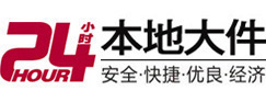 堆龙德庆8-500吨吊车出租起重吊装公司